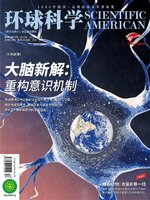 Scientific American Chinese Edition